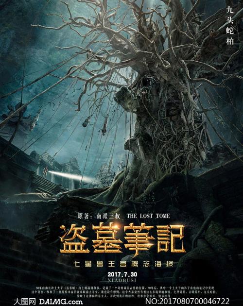 麦吉尔大学学信网购买